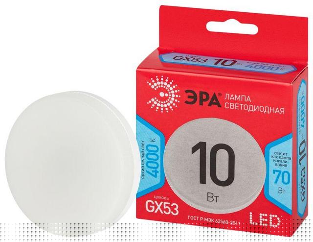 Лампа светодиодная RED LINE LED GX-10W-840-GX53 R 10Вт GX таблетка 4000К нейтр. бел. GX53 Эра Б0050605