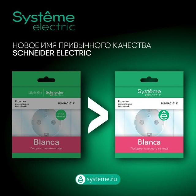 Выключатель 3-кл. СП Blanca 10А IP20 (сх. 1+1+1) 250В беж. SE BLNVS100507