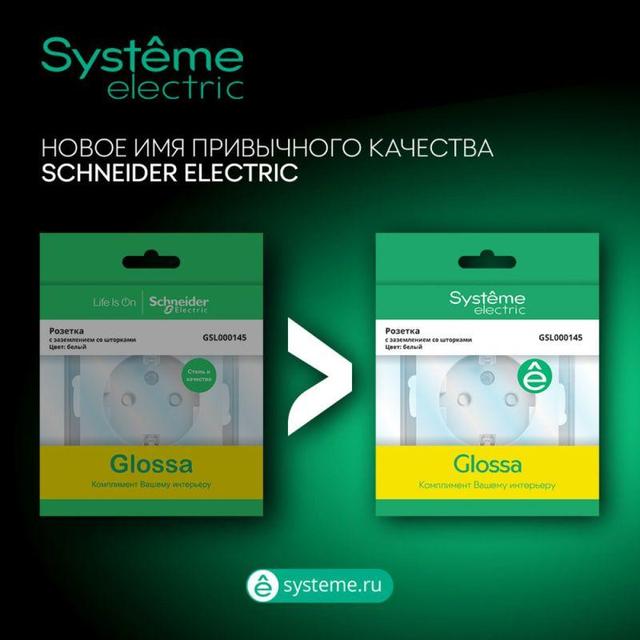 Выключатель 3-кл. СП Glossa 10А IP20 (сх. 1+1+1) 10AX механизм беж. SE GSL000231