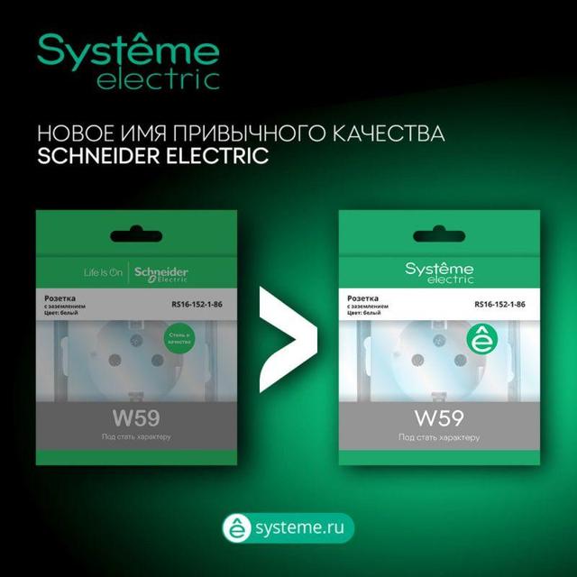 Выключатель 3-кл. СП W59 10А IP20 10AX механизм бел. SE VS0510-351-1-86