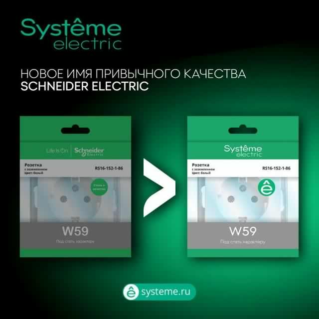Переключатель проходной 1-кл. СП W59 Aqua 10А IP44 10AX механизм бел. SE VS610-156B-1-86