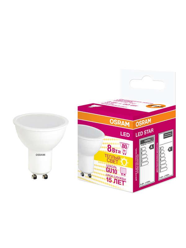 Лампа светодиодная LED Star PAR16 8W/830 8Вт матовая 3000К тепл. бел. GU10 700лм 220-240В пластик. (замена 75Вт) OSRAM 4058075210981